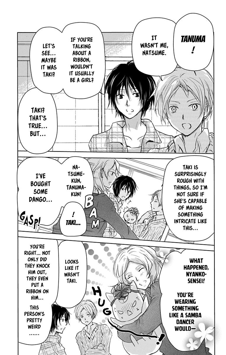 Natsume Yuujinchou chapter 102.5 page 4