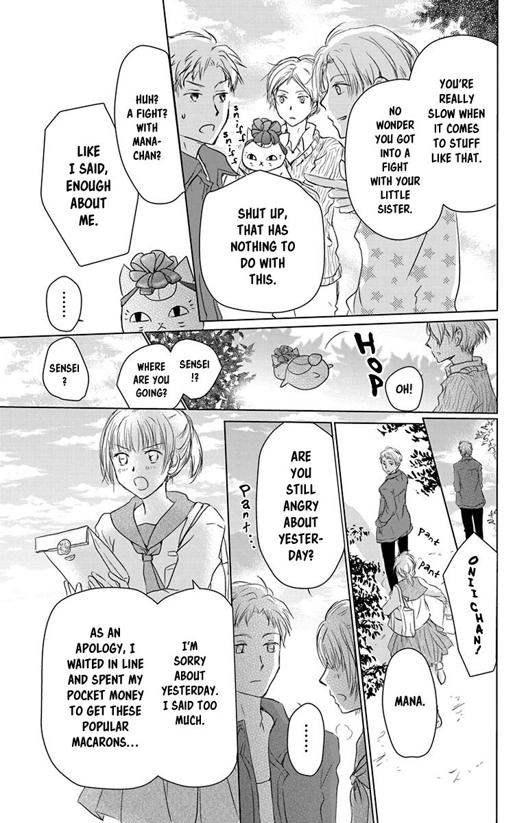 Natsume Yuujinchou chapter 102.5 page 6