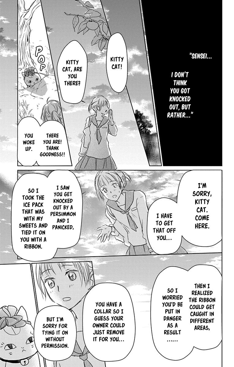 Natsume Yuujinchou chapter 102.5 page 8