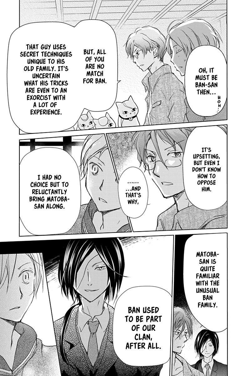 Natsume Yuujinchou chapter 102 page 10
