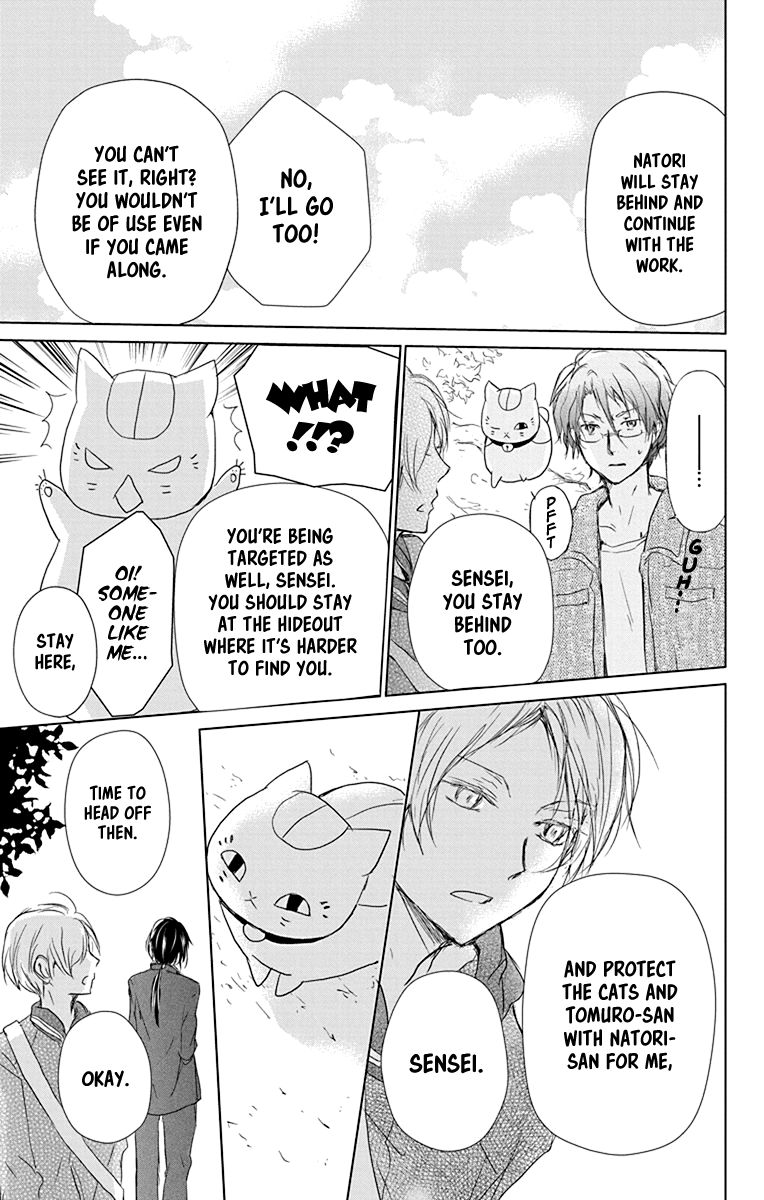 Natsume Yuujinchou chapter 102 page 16