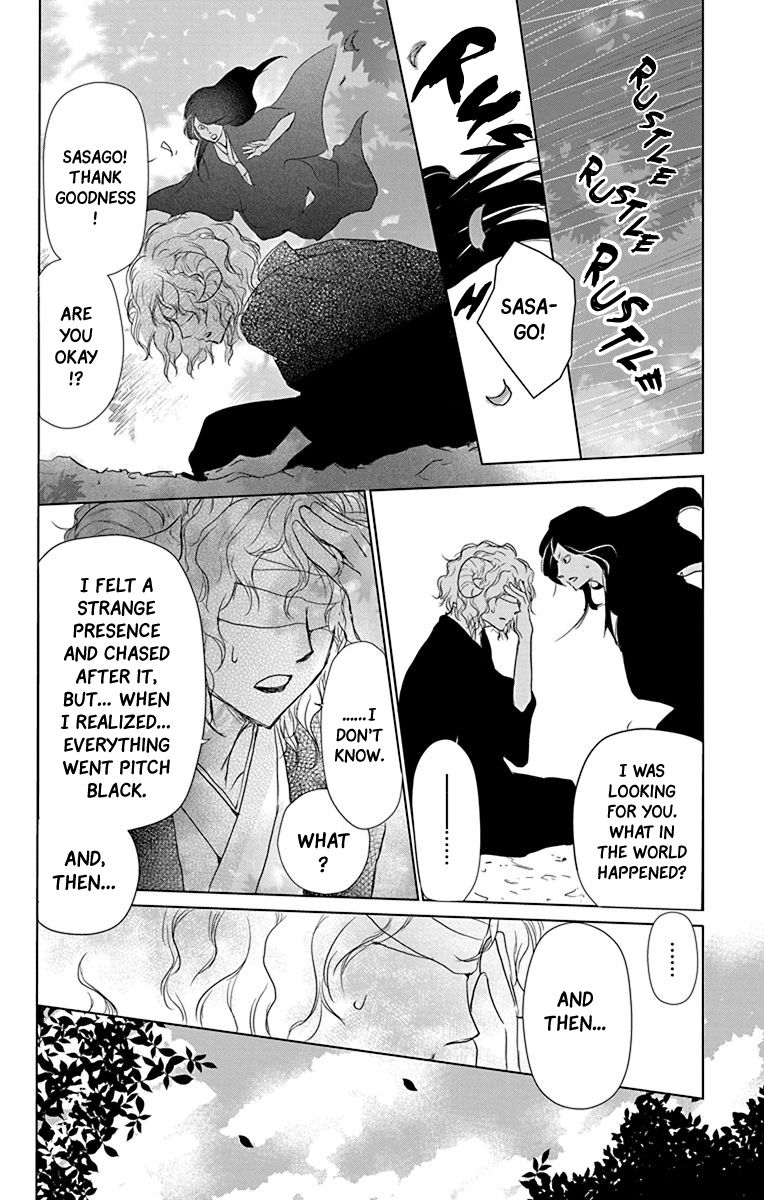 Natsume Yuujinchou chapter 102 page 21