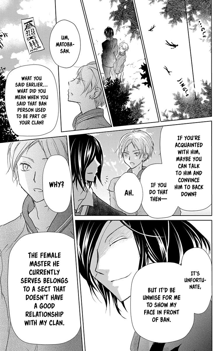 Natsume Yuujinchou chapter 102 page 22