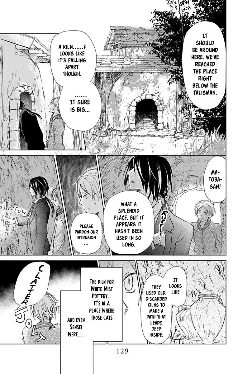 Natsume Yuujinchou chapter 102 page 26