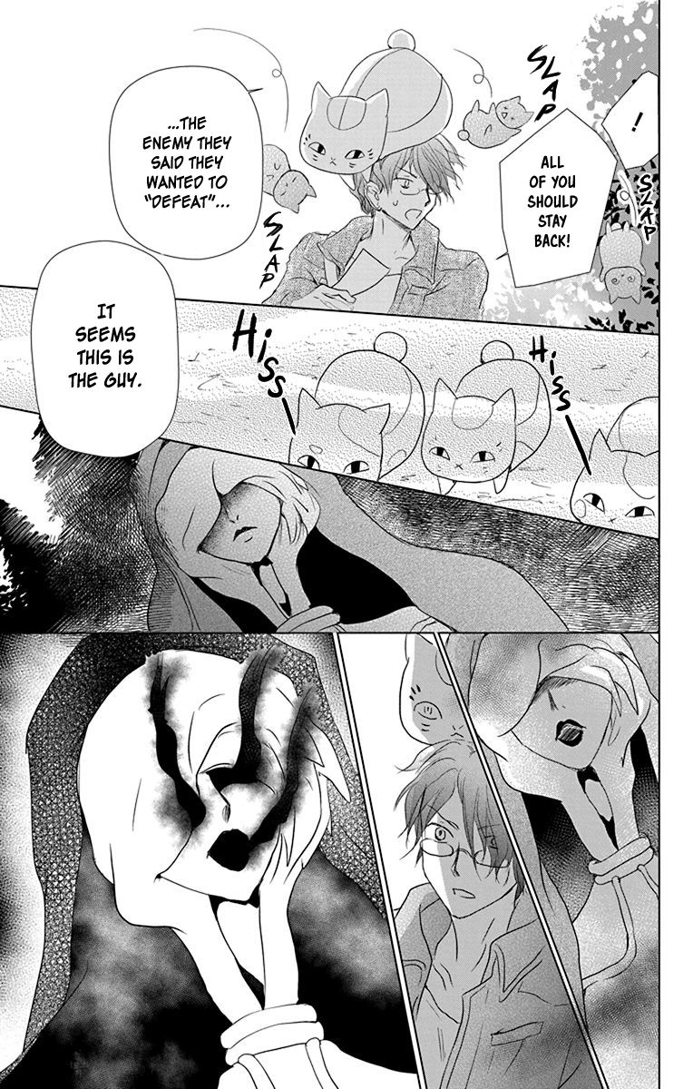 Natsume Yuujinchou chapter 102 page 40