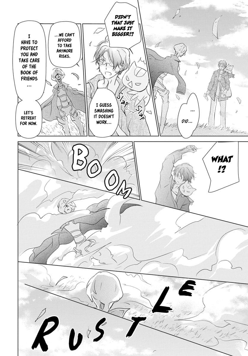 Natsume Yuujinchou chapter 103 page 11