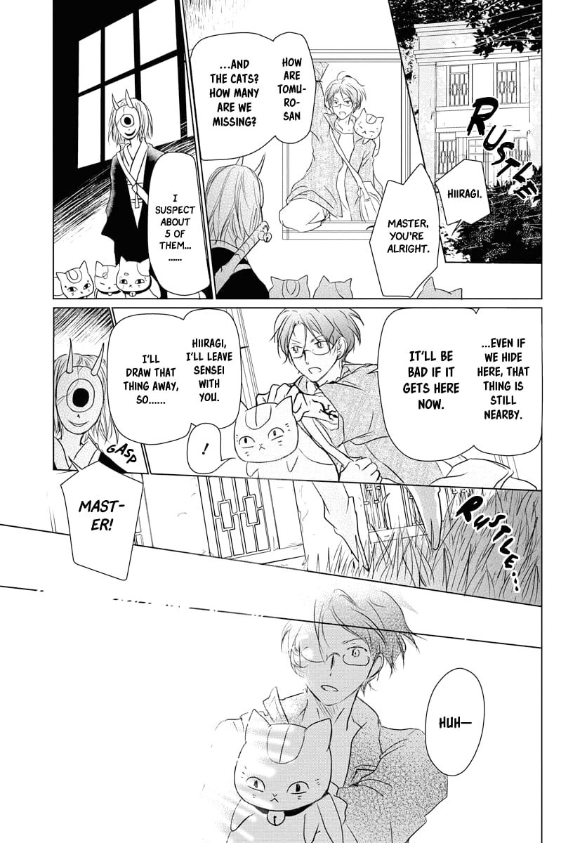 Natsume Yuujinchou chapter 103 page 12