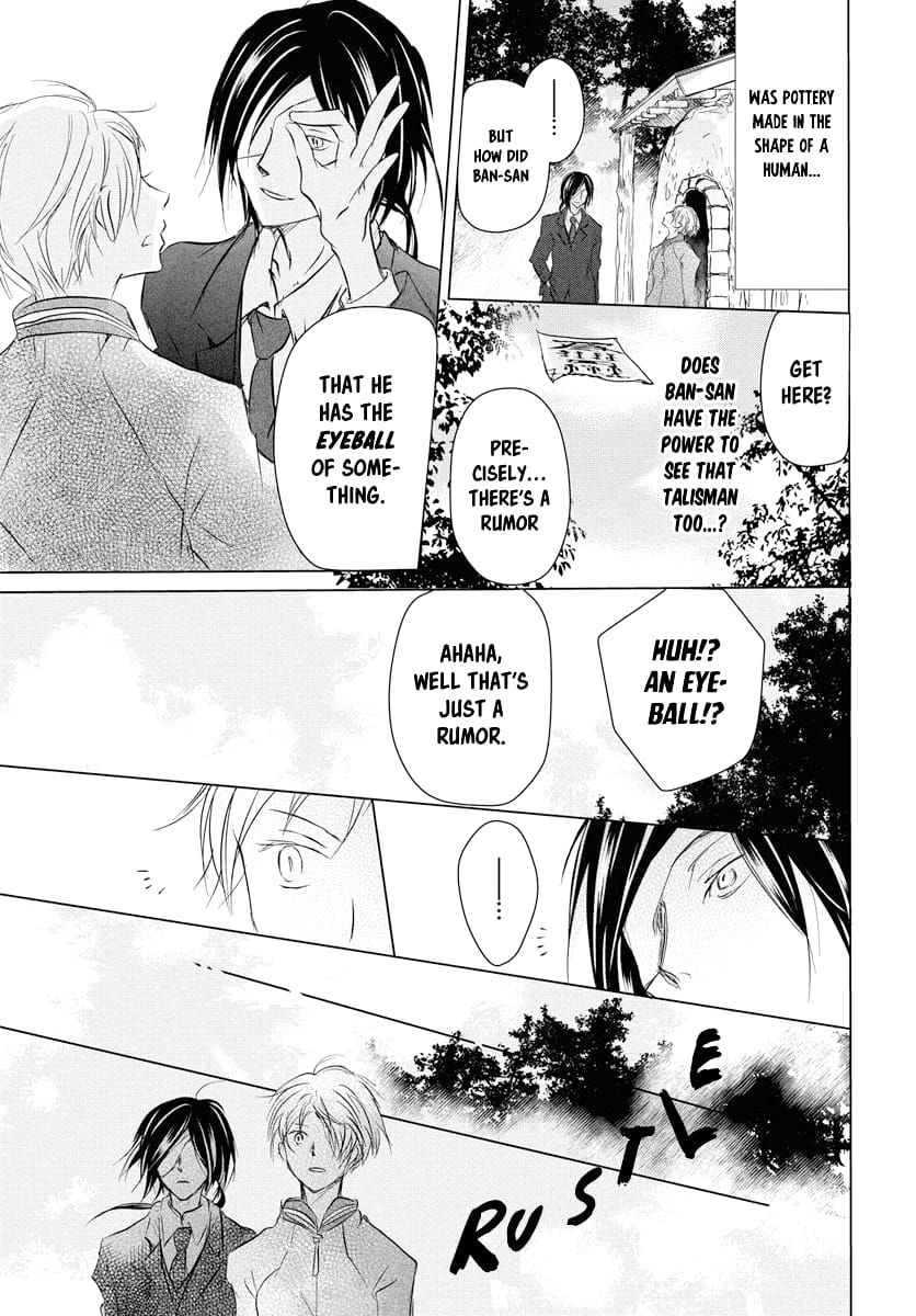 Natsume Yuujinchou chapter 103 page 14