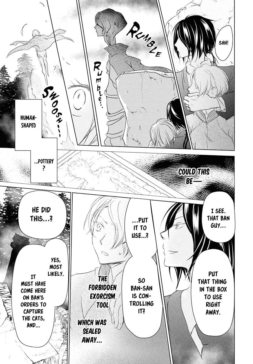 Natsume Yuujinchou chapter 103 page 16