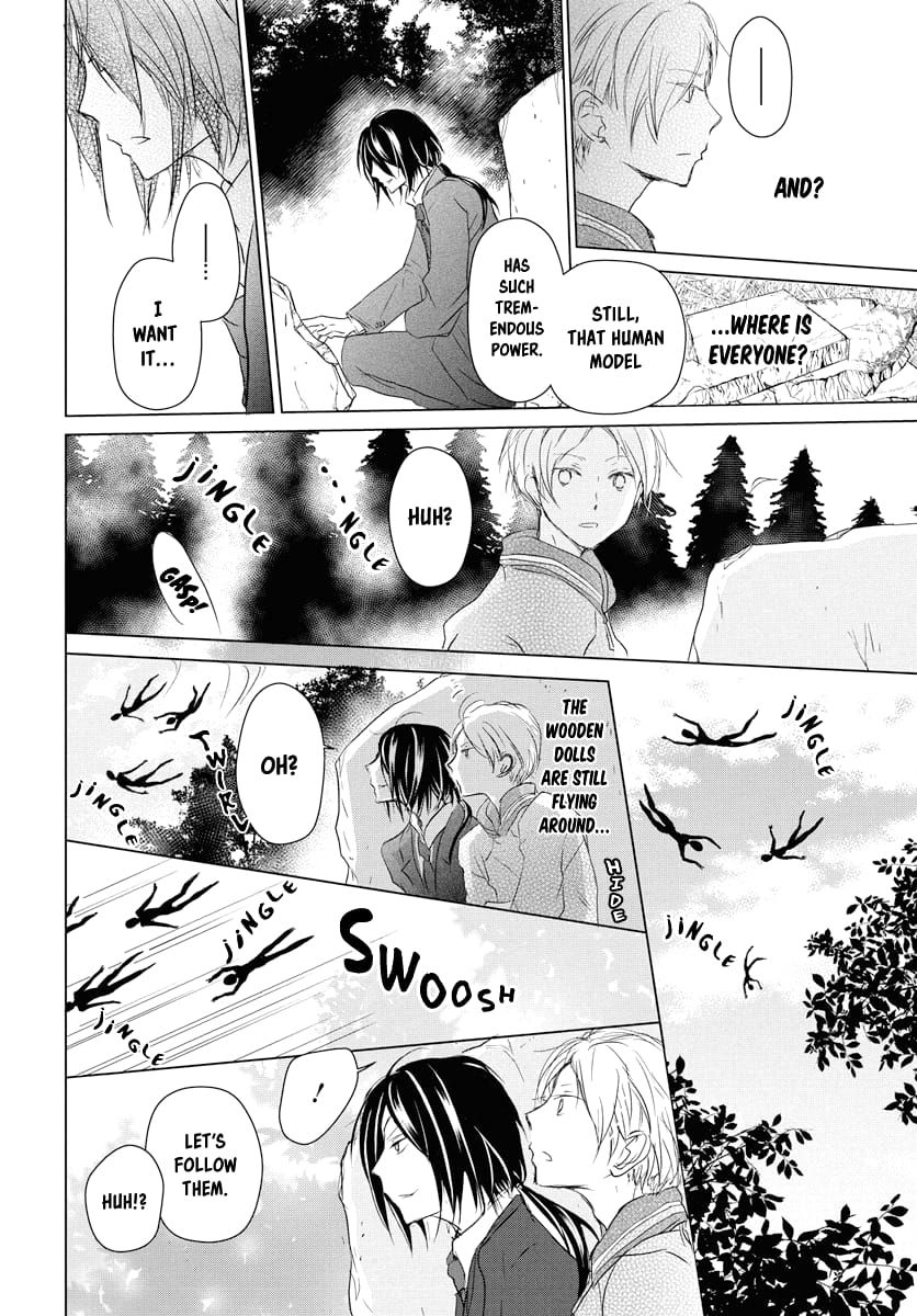 Natsume Yuujinchou chapter 103 page 17