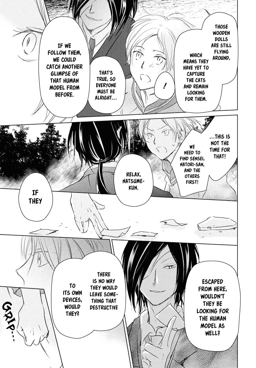 Natsume Yuujinchou chapter 103 page 18