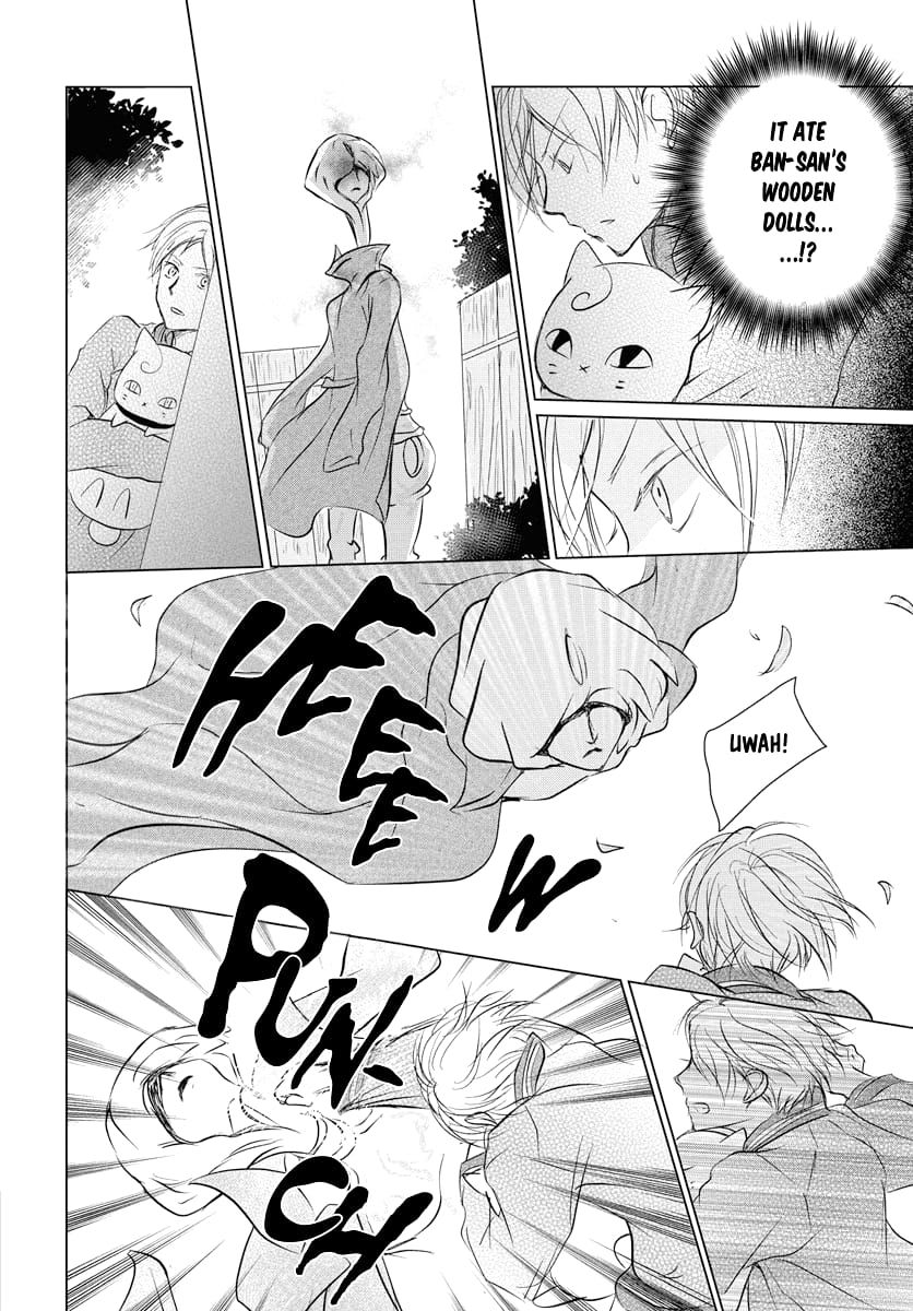 Natsume Yuujinchou chapter 103 page 27
