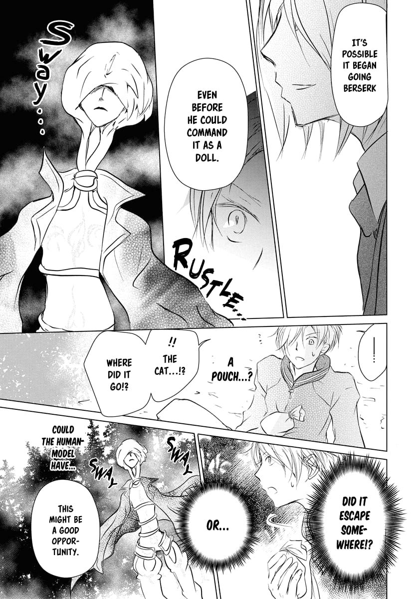 Natsume Yuujinchou chapter 103 page 32