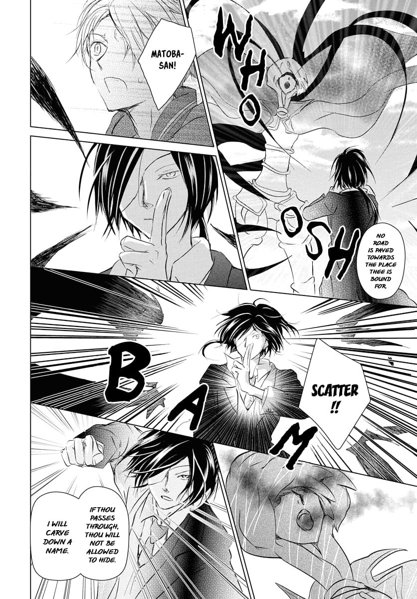 Natsume Yuujinchou chapter 103 page 35