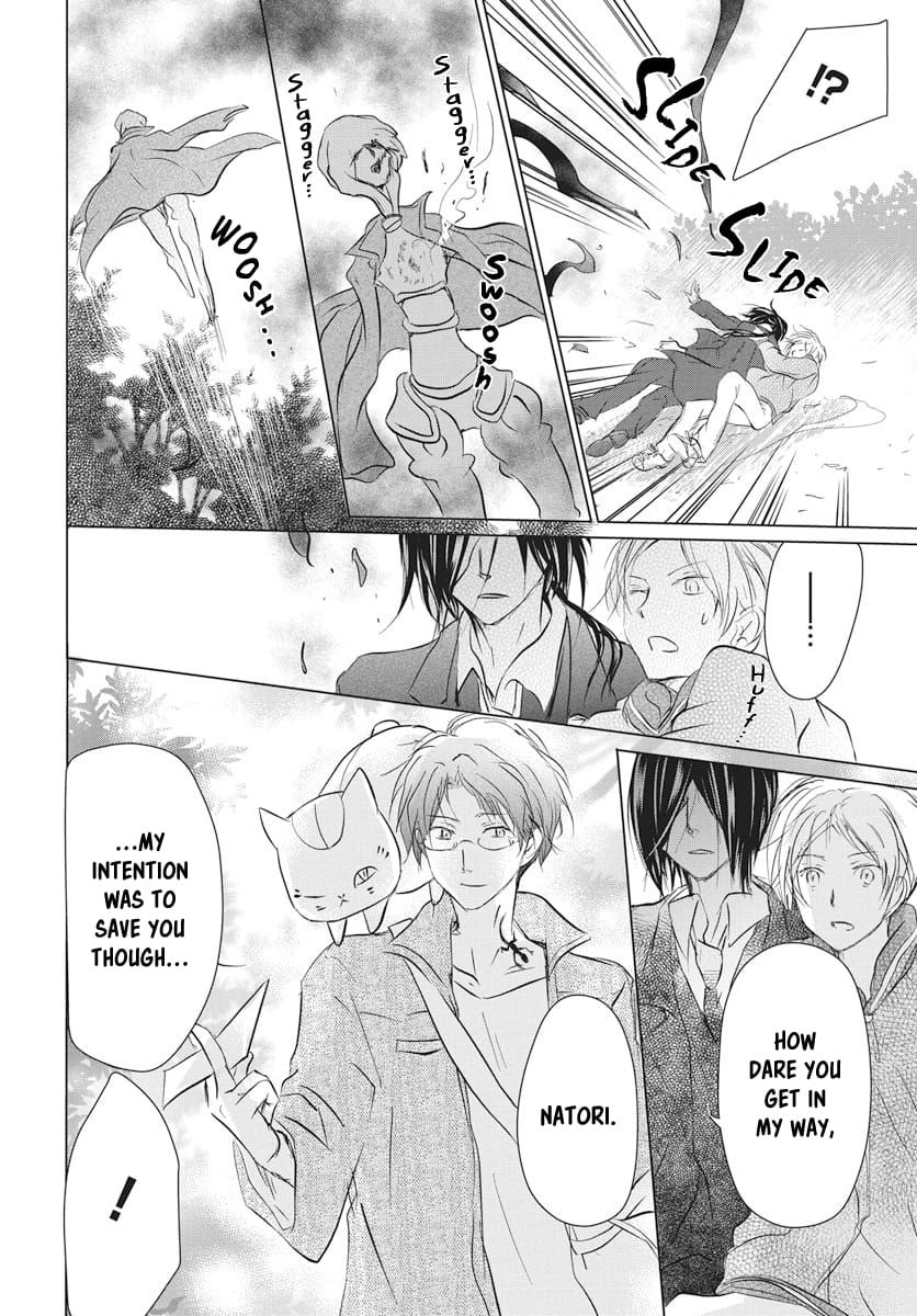 Natsume Yuujinchou chapter 103 page 39