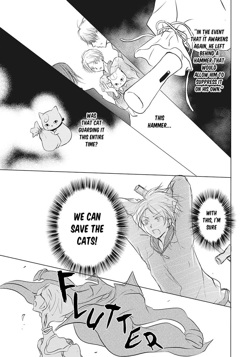 Natsume Yuujinchou chapter 104 page 15