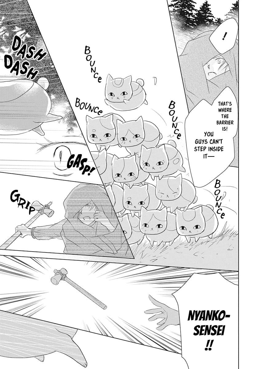 Natsume Yuujinchou chapter 104 page 17