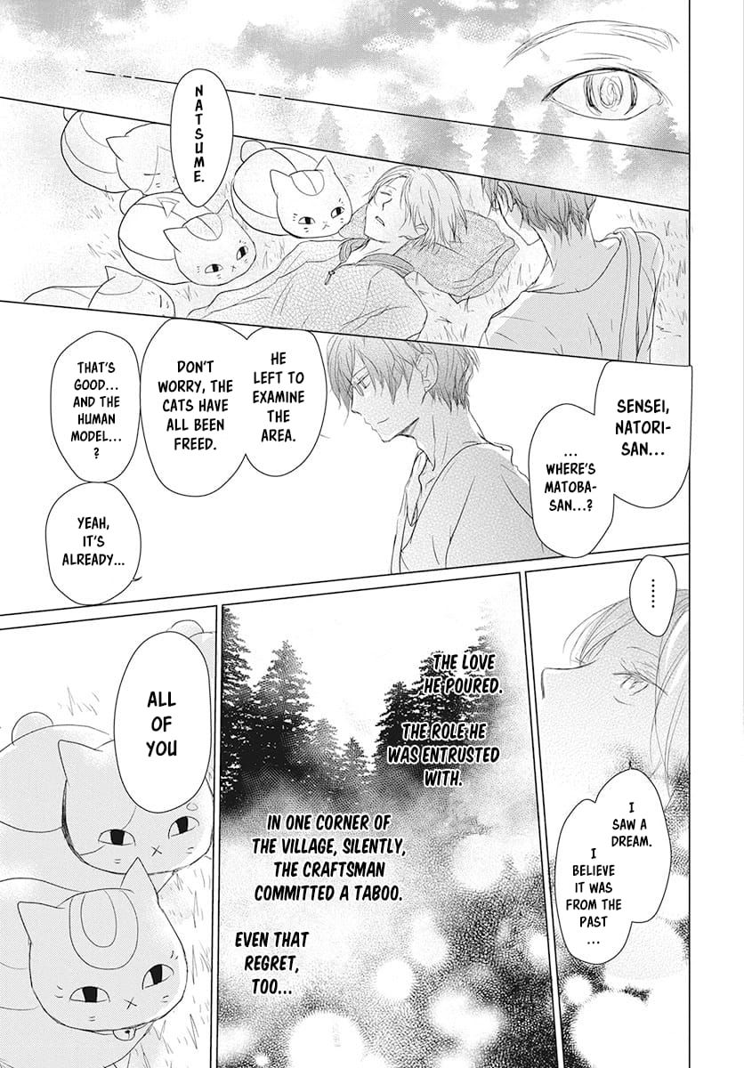 Natsume Yuujinchou chapter 104 page 23