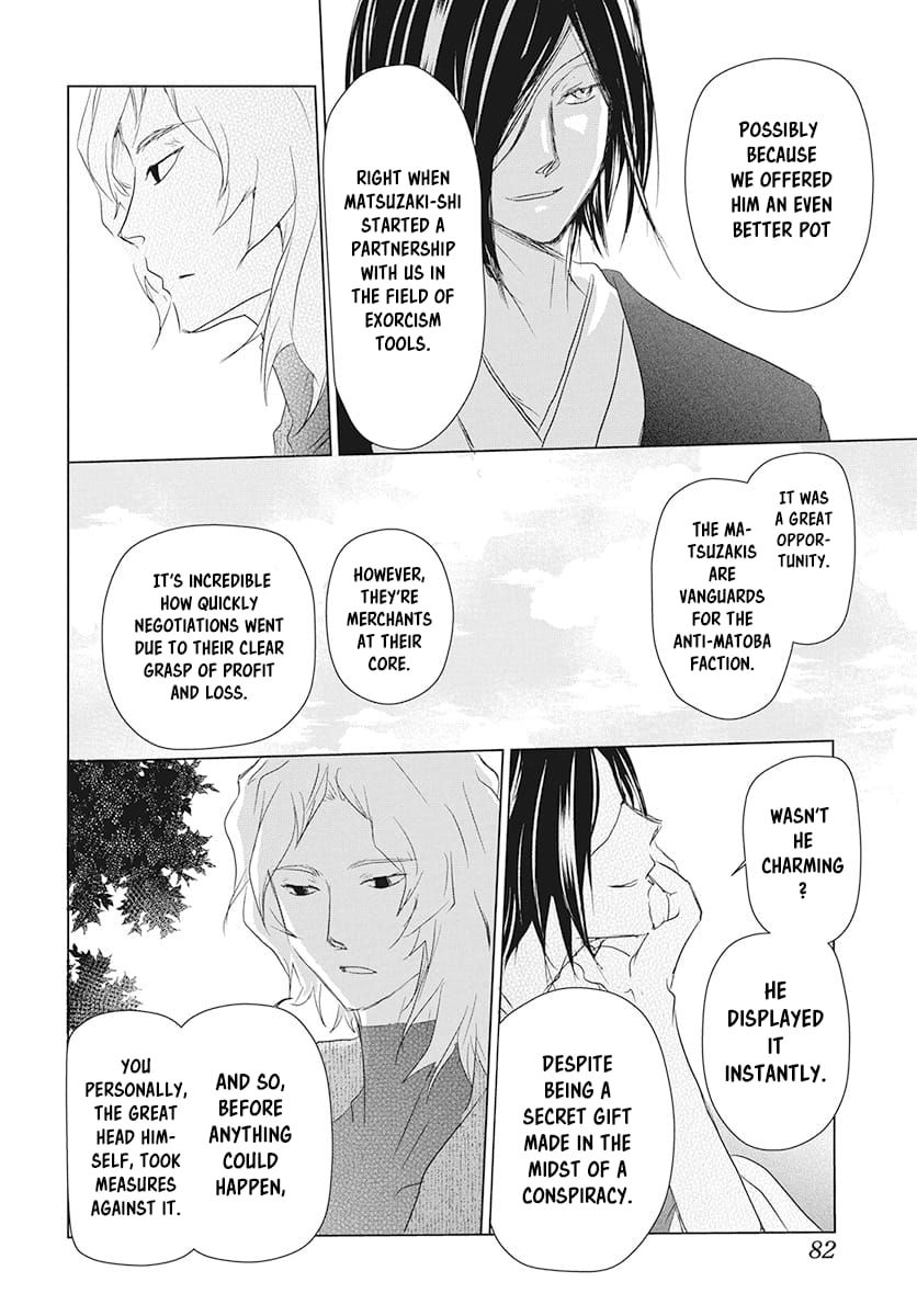 Natsume Yuujinchou chapter 104 page 40