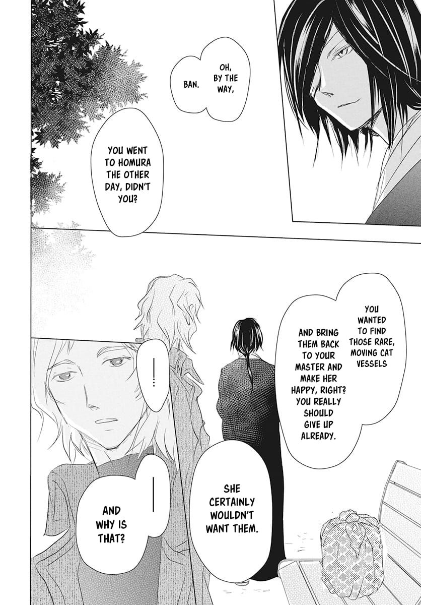 Natsume Yuujinchou chapter 104 page 42