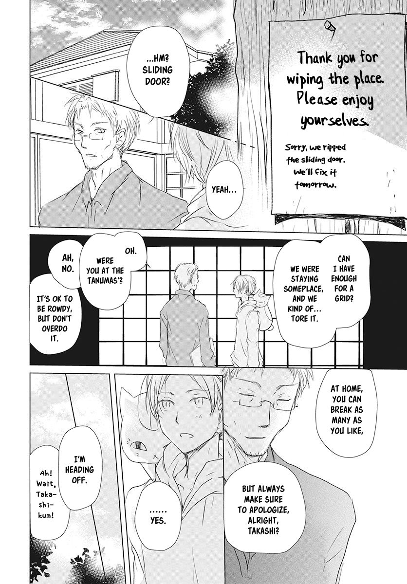 Natsume Yuujinchou chapter 105 page 15