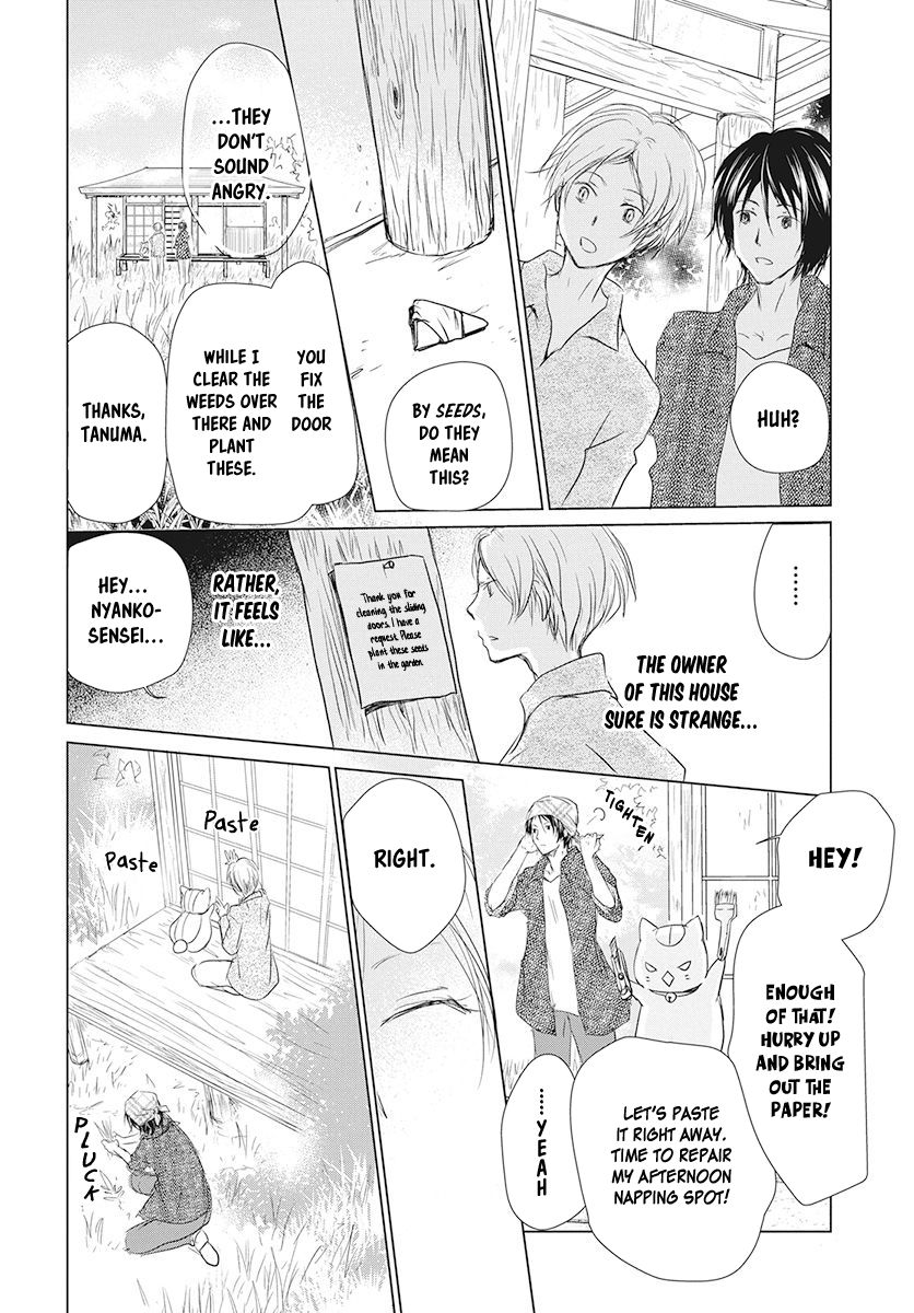 Natsume Yuujinchou chapter 105 page 17