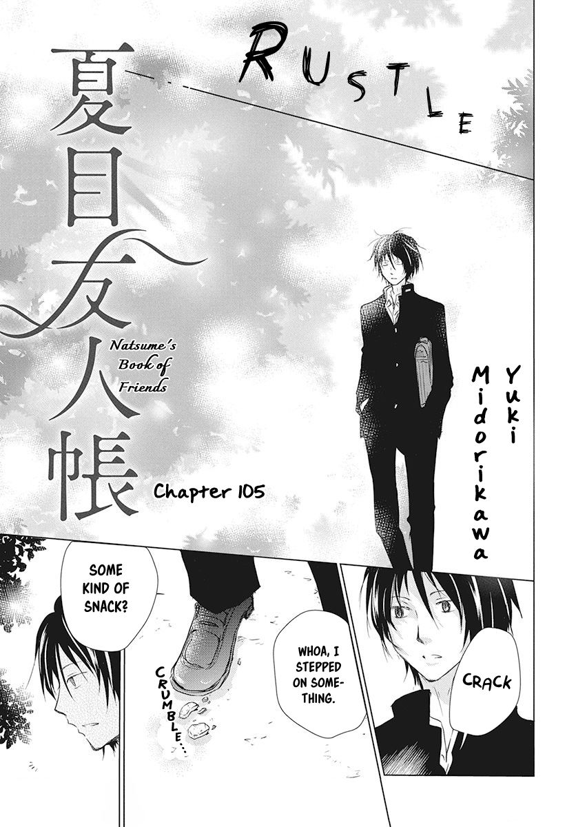 Natsume Yuujinchou chapter 105 page 2