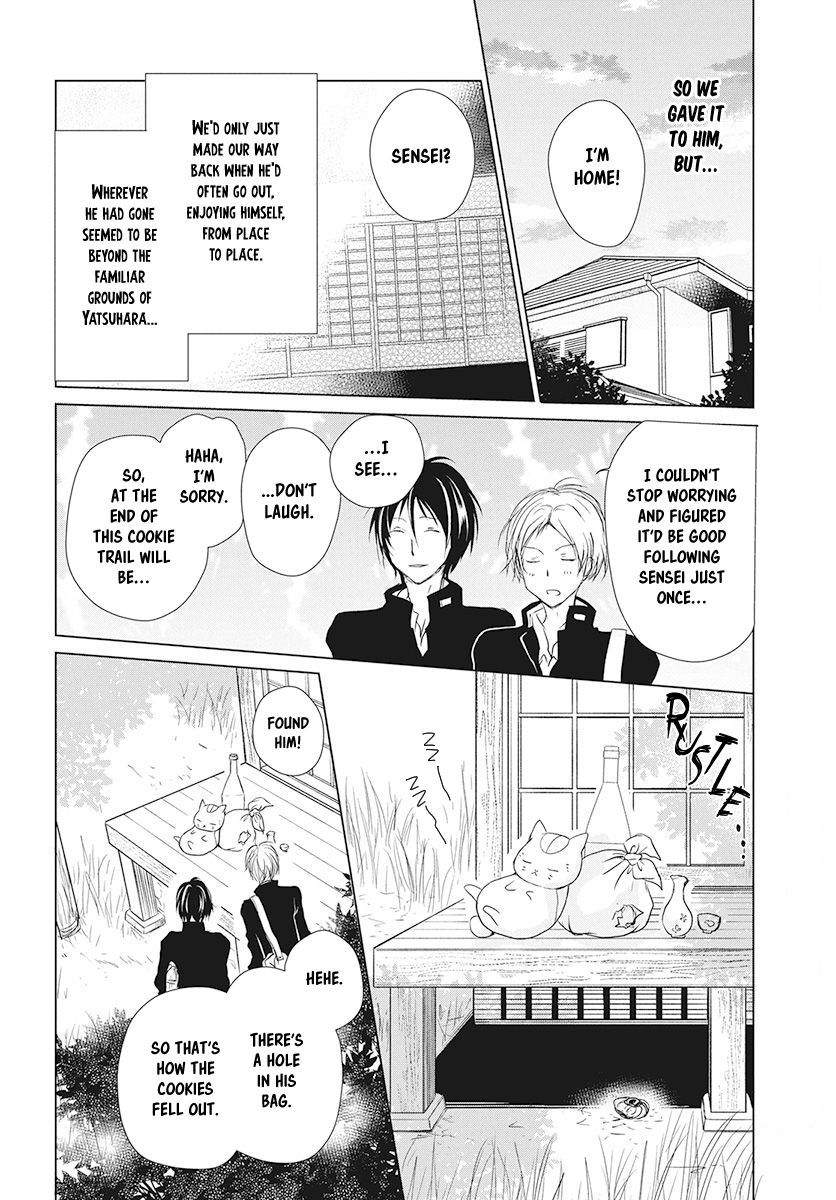 Natsume Yuujinchou chapter 105 page 7