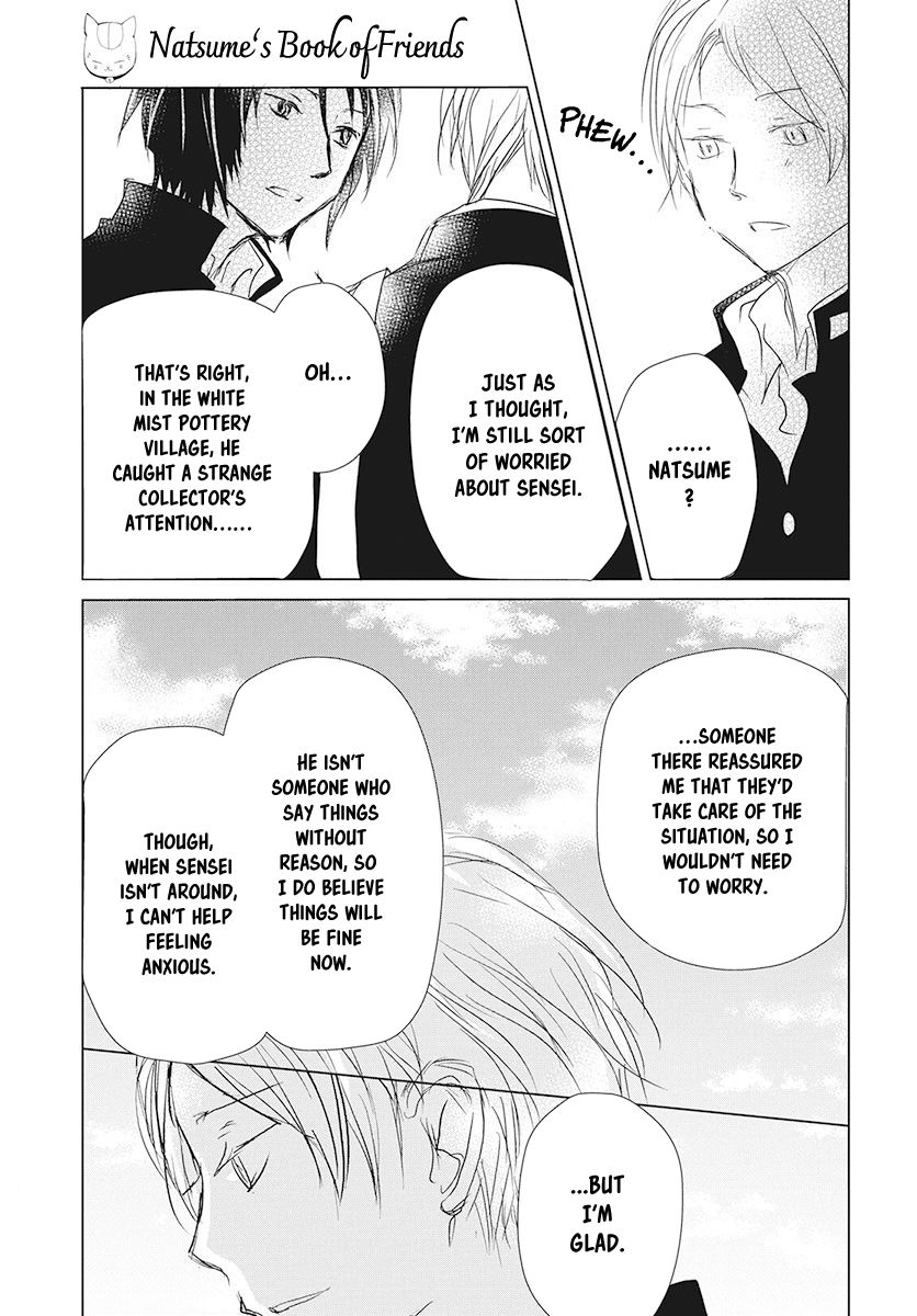 Natsume Yuujinchou chapter 105 page 8