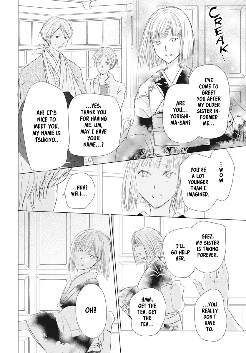 Natsume Yuujinchou chapter 106 page 14