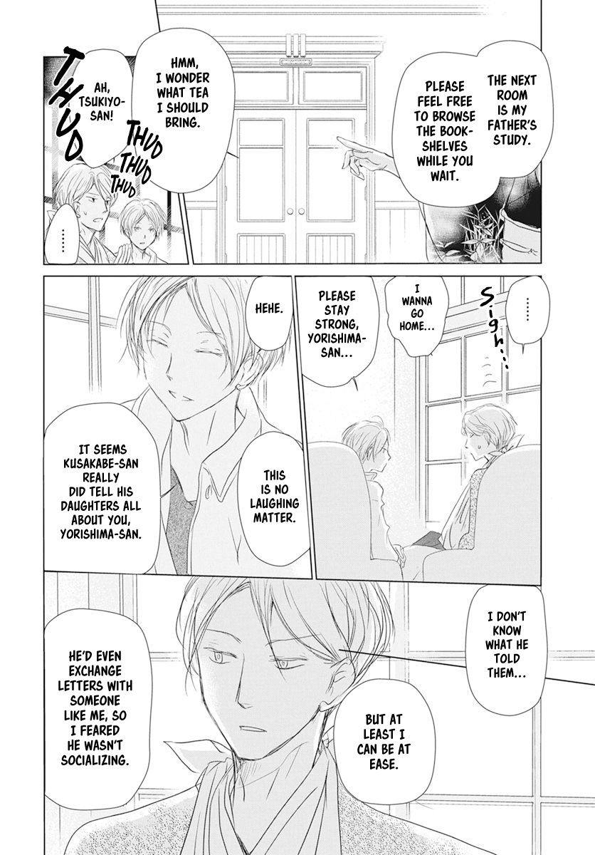 Natsume Yuujinchou chapter 106 page 16