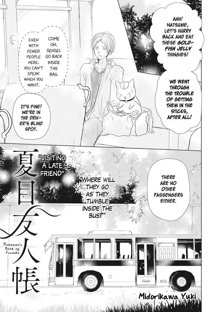 Natsume Yuujinchou chapter 106 page 3