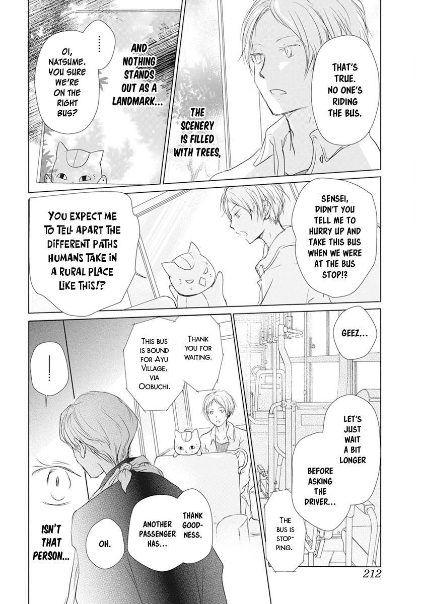 Natsume Yuujinchou chapter 106 page 4