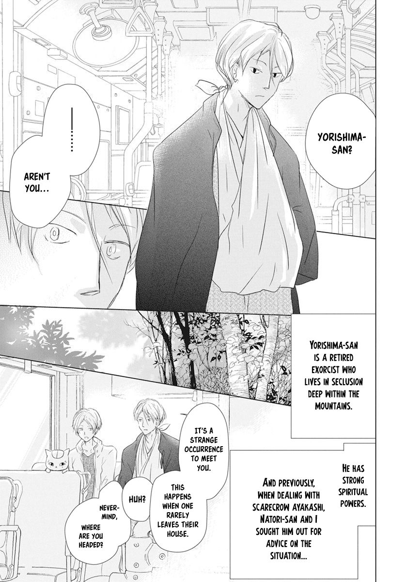 Natsume Yuujinchou chapter 106 page 5