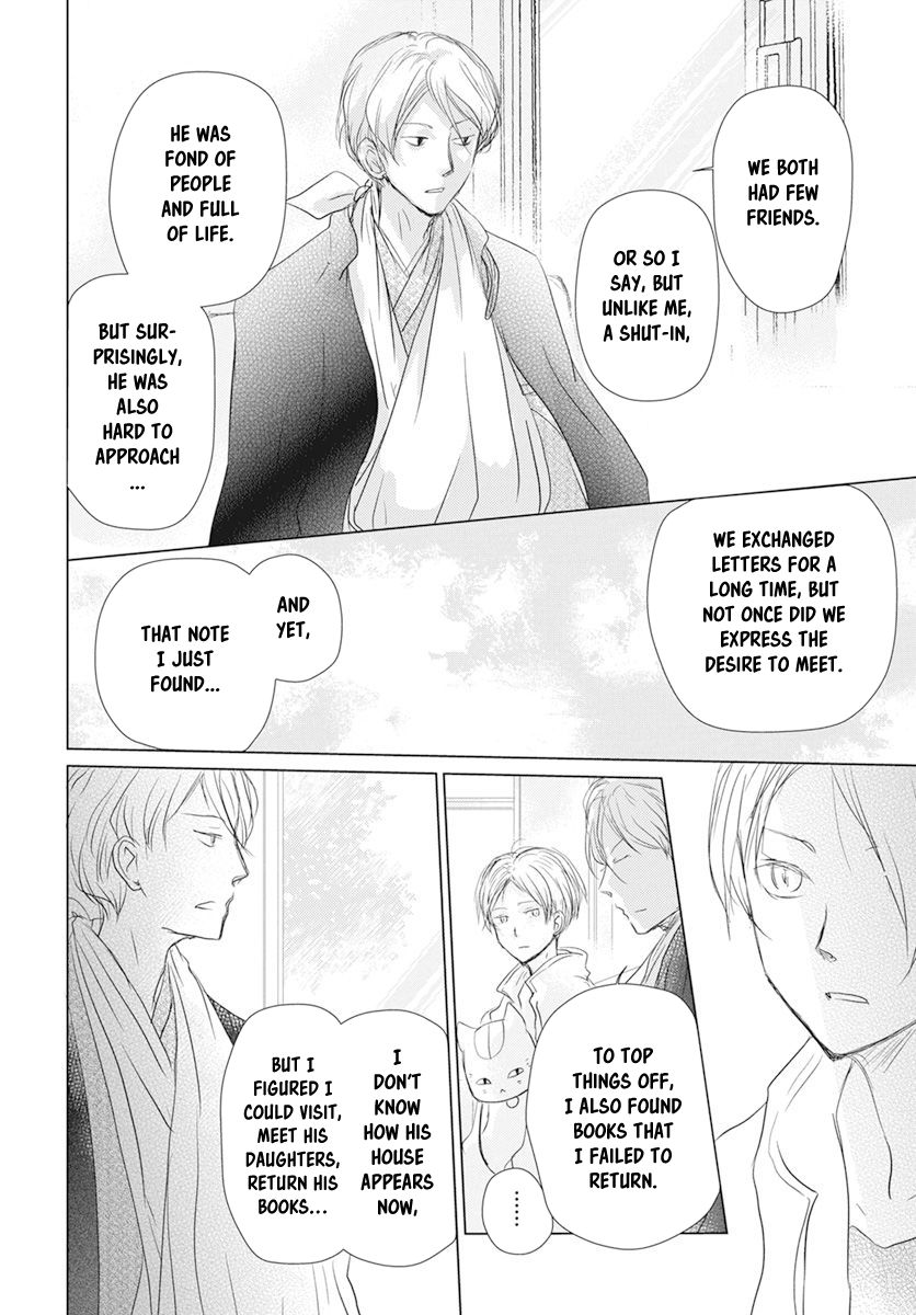 Natsume Yuujinchou chapter 106 page 8