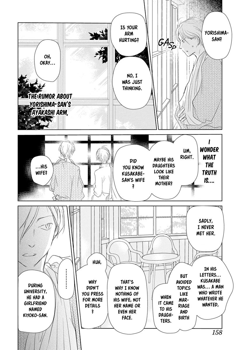 Natsume Yuujinchou chapter 107 page 16