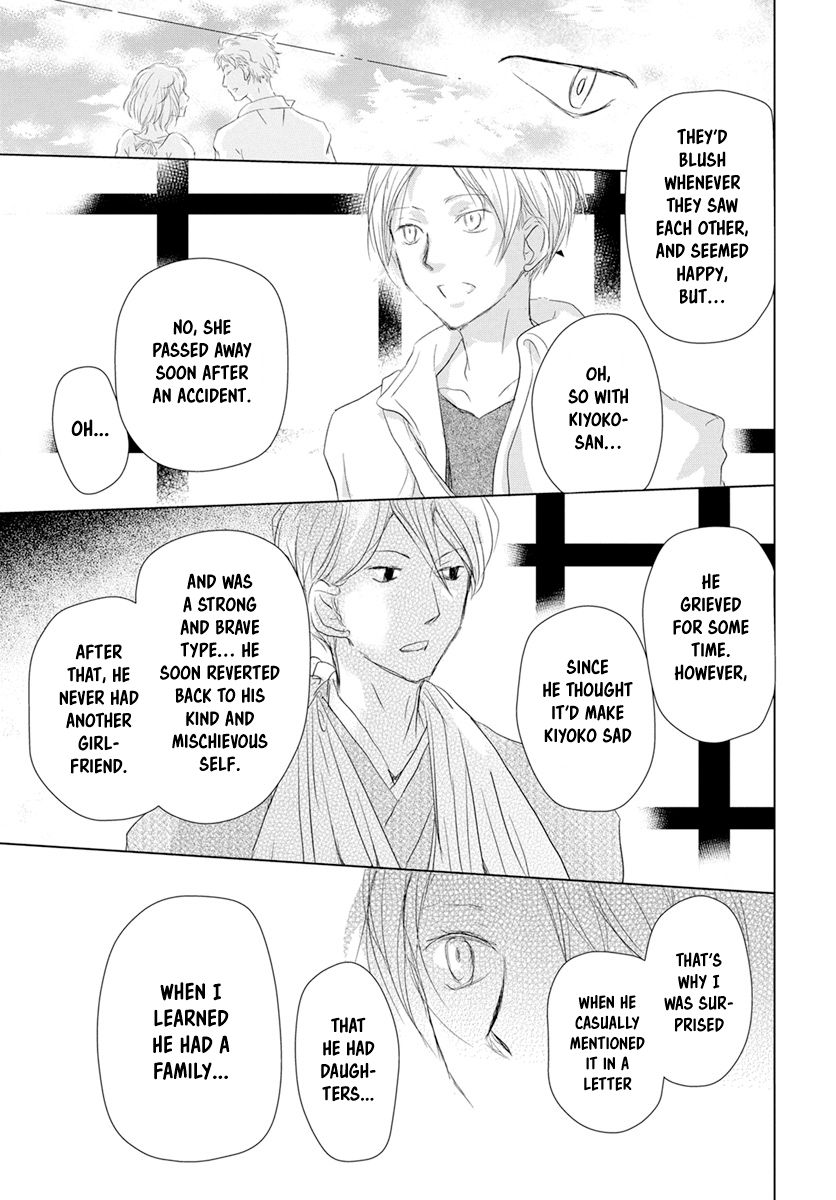 Natsume Yuujinchou chapter 107 page 17