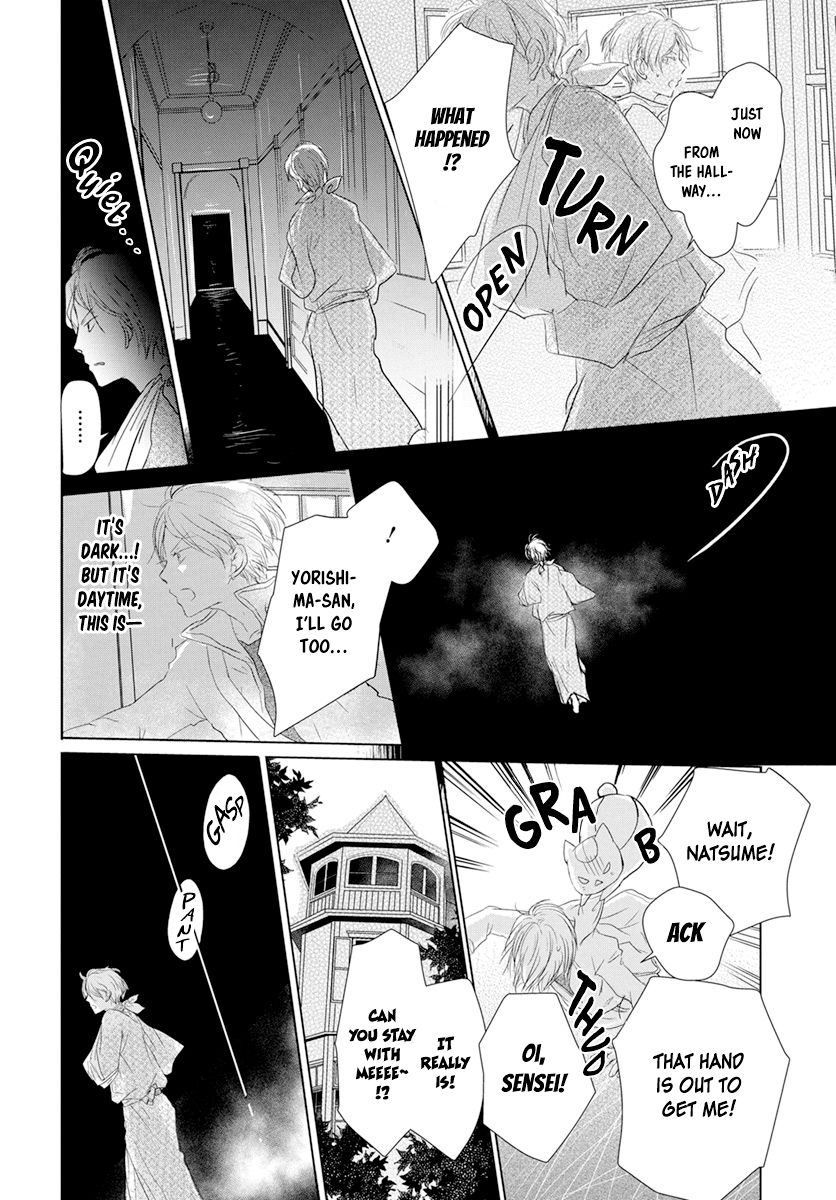 Natsume Yuujinchou chapter 107 page 20