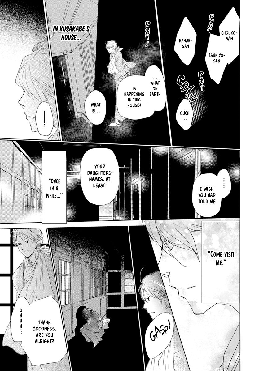 Natsume Yuujinchou chapter 107 page 21