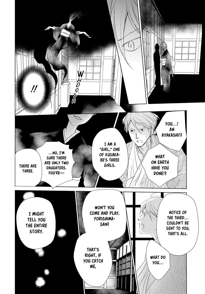 Natsume Yuujinchou chapter 107 page 22