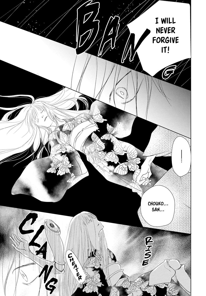 Natsume Yuujinchou chapter 107 page 25