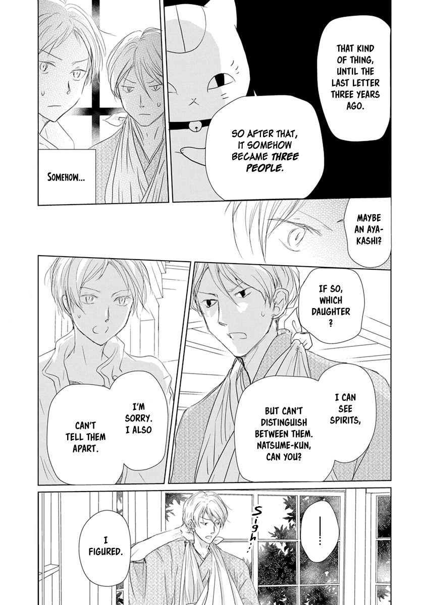Natsume Yuujinchou chapter 107 page 7