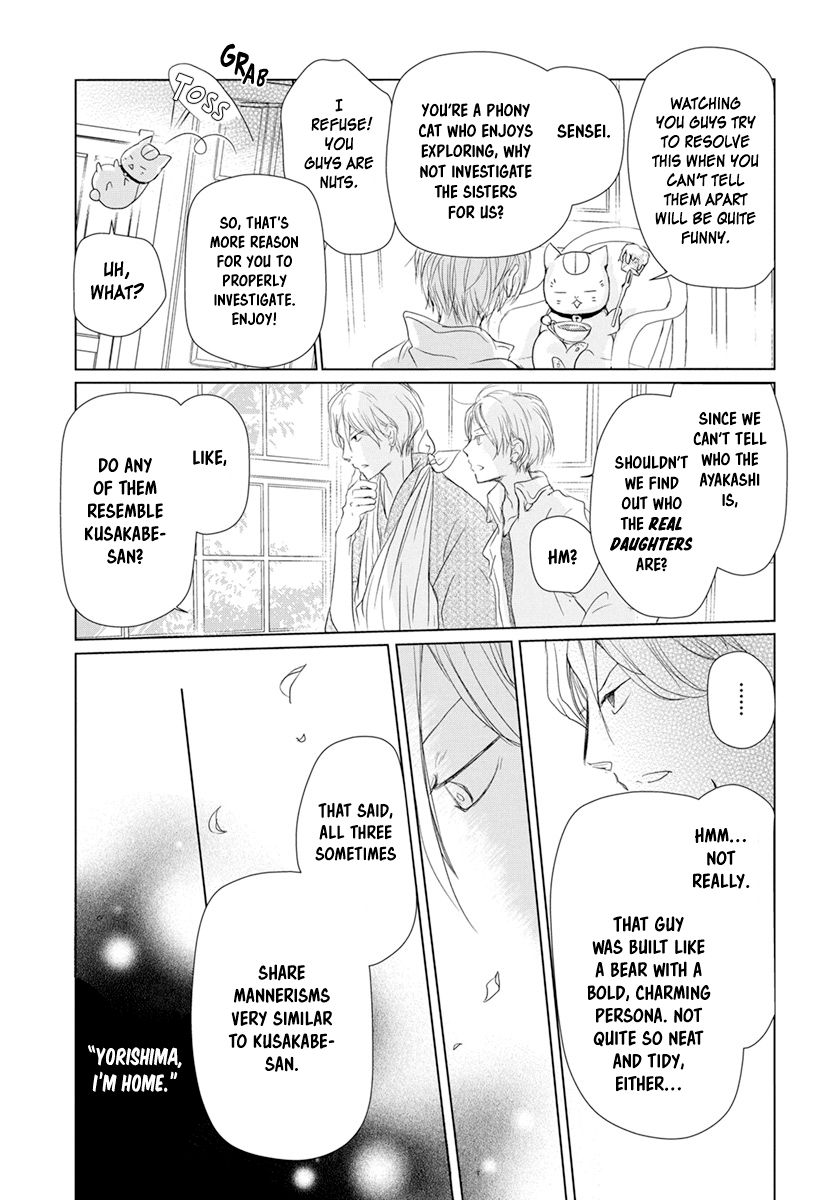 Natsume Yuujinchou chapter 107 page 9