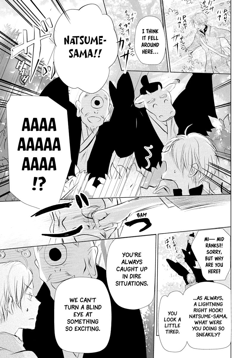 Natsume Yuujinchou chapter 108 page 12