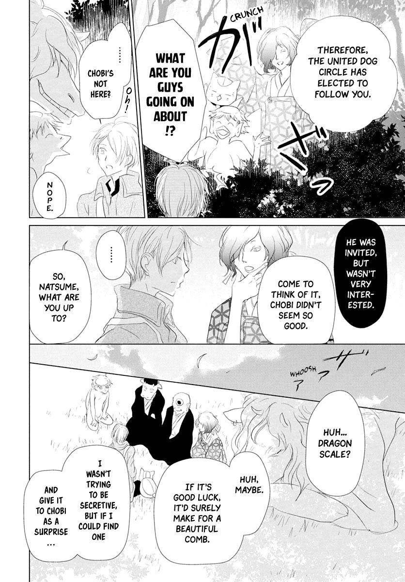 Natsume Yuujinchou chapter 108 page 13