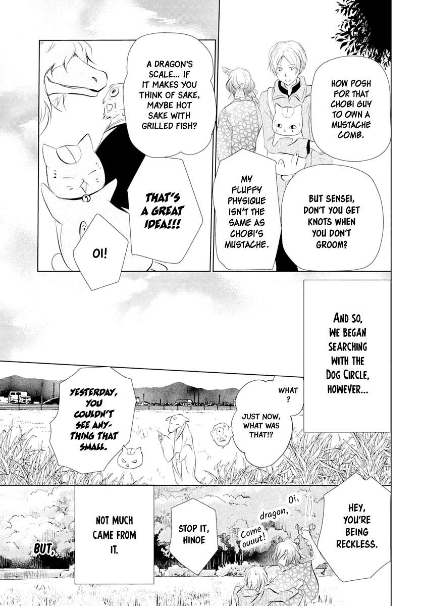 Natsume Yuujinchou chapter 108 page 16