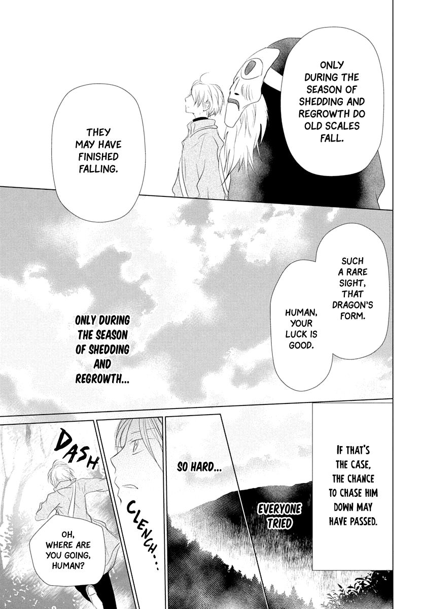 Natsume Yuujinchou chapter 108 page 20