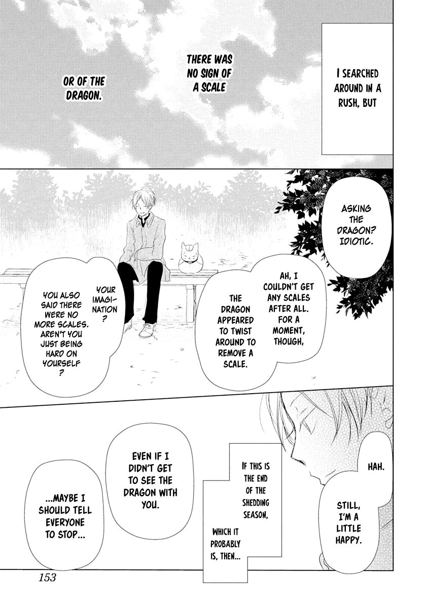Natsume Yuujinchou chapter 108 page 24