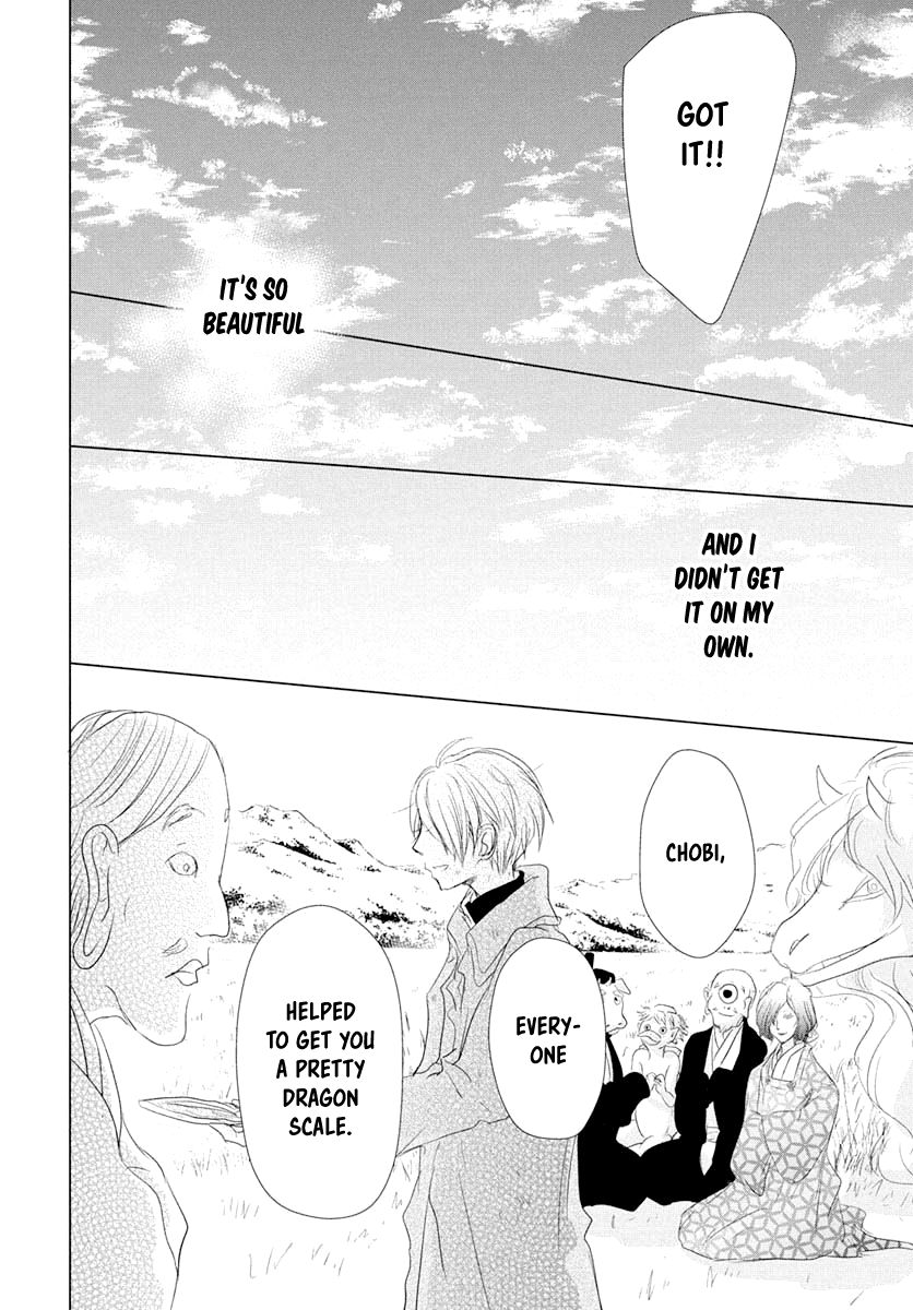 Natsume Yuujinchou chapter 108 page 27