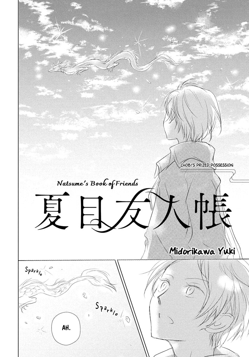 Natsume Yuujinchou chapter 108 page 3